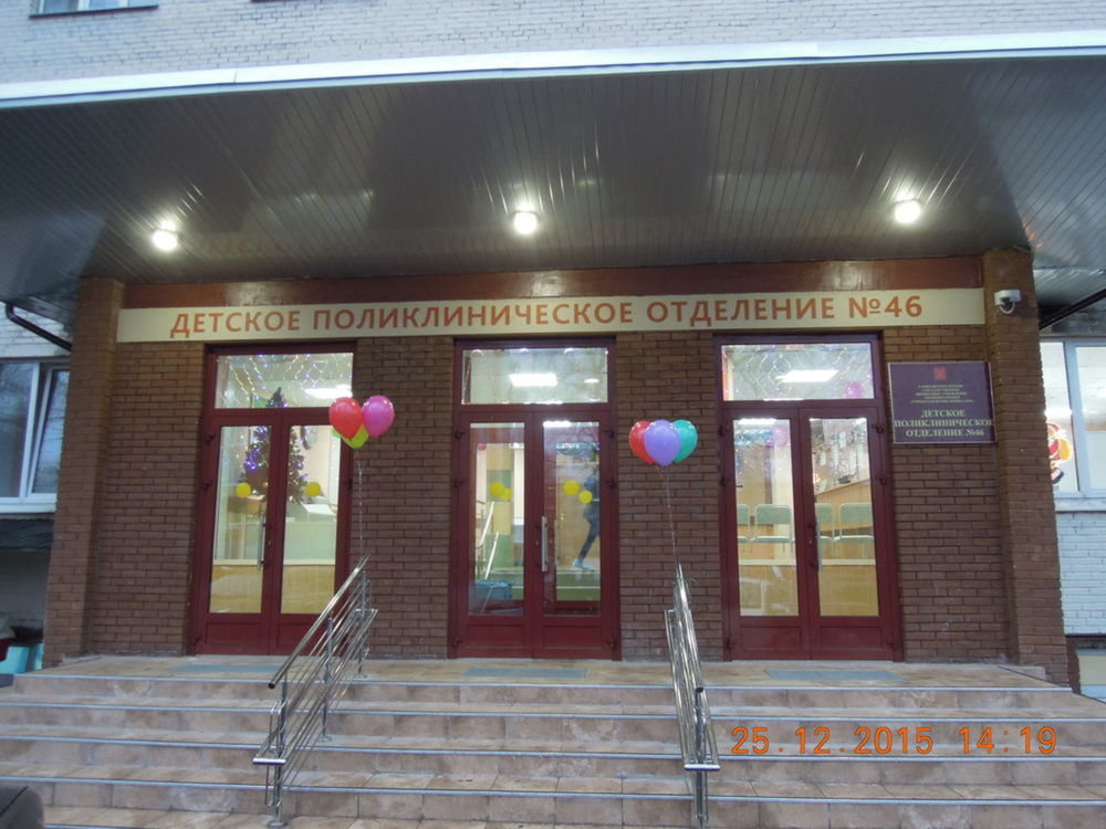 46 филиал 1. Поликлиника 46 Калининского района детская. Бестужевская улица 32 детская поликлиника.