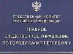 Общественная приемная по защите прав в сфере предпринимательской деятельности