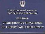 Общественная приемная по защите прав в сфере предпринимательской деятельности