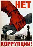 Специальная линия 