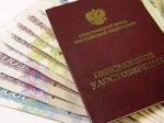 Формула пенсии