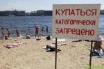В поисках места для купания!