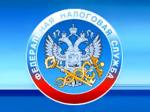 Государственные услуги налоговых органов в МФЦ