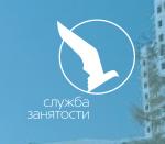 Общегородская ярмарка вакансий рабочих мест и учебных мест для женщин