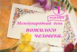 Дорогие петербуржцы!