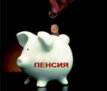 Программа софинансирования: 15,8 миллионов участников