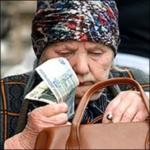 Выплата пенсий в октябре прошла без задержек