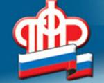 Несвоевременность повлечет за собой штрафы