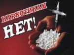 Бесплатная помощь наркозависимым  и их близким