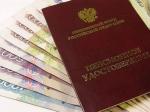 Пенсии в 2014 году