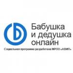 Компьютерные курсы для пенсионеров