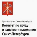 Прием граждан заместителем председателя комитета   по труду и занятости населения Санкт-Петербурга
