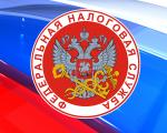 Информация о льготах по уплате имущественных налогов