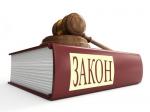 31 декабря 2016 года прекращают действовать нормы Федерального закона № 182-ФЗ «О внесении изменений в Федеральный закон «О гражданстве Российской Федерации»