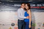 «Лучшая пара России - 2016»