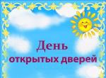 Центр социальной помощи семье и детям приглашает!