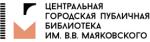 Открытый город