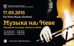 Фестиваль 