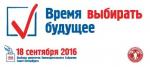Обращение главы Финляндского округа Всеволода Беликова к жителям