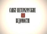 Подписка для жителей льготных категорий