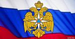 Обучение населения в области гражданской обороны