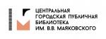 Интересные встречи
