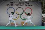 Центр спорта Калининского района объявляет о начале формирования сборной команды района по военно-спортивному многоборью