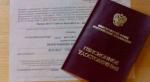 Пенсионные удостоверения больше не выдают