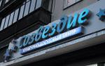Мероприятия в ДК «Созвездие»