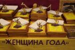 Конкурс «Женщина года» стартовал!