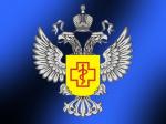 О порядке проведения проверок по обращениям граждан в Роспотребнадзор