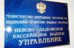 Природоохранная прокуратура г. Санкт-Петербурга разъясняет