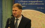 Публичные слушания по отчёту об исполнении местного бюджета
