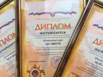 Финляндский округ занял призовые места в нескольких номинациях