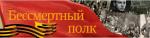 В школах Финляндского округа стартует акция «Бессмертный полк»