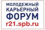 Найди свою работу!