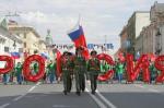 12 июня – День России