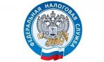 Налог на имущество физических лиц