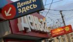 Горячая линия