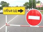 Внимание: движение транспорта в городе будет ограничено