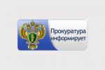Платить за негативное воздействие на окружающую среду - обязанность хозяйствующих субъектов