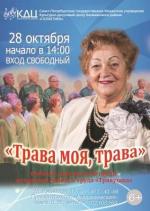 Cтруктурное подразделение 