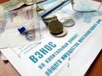 Кто имеет право на компенсацию взноса за капитальный ремонт