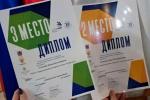 Студенты Педколледжа № 4  стали призерами чемпионата «Молодые профессионалы (WorldSkills Russia)»