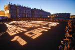 Тысячи свечей зажгут на Дворцовой площади в память о погибших в годы Великой Отечественной войны