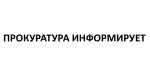 63 года на четверых получили участники организованной преступной группы, распространявшей наркотики
