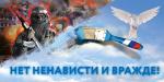 Если заметили беспилотник
