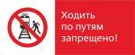 Есть риски, которые не стоят жизни...