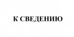 Снилс и госуслуги для иностранных граждан!