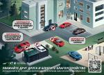 В Петербурге снизилось количество нарушений правил парковки во дворах